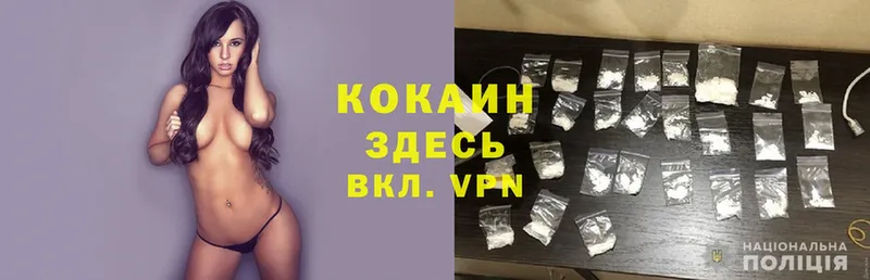 Cocaine VHQ  Кунгур 