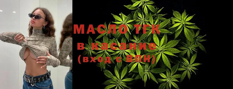 darknet формула  Кунгур  Дистиллят ТГК Wax  hydra зеркало 